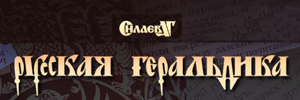 Баннер 10