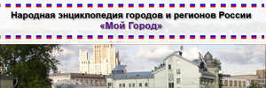 Баннер 8